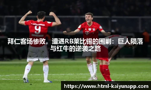 开云官网