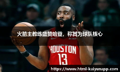 开云体育