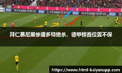 开云体育