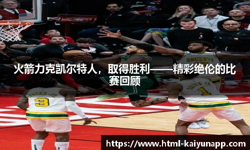开云