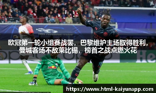 开云体育官网