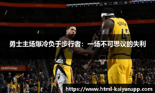 开云体育官网