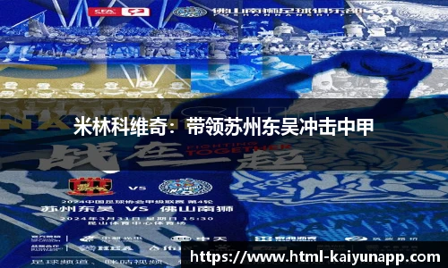 开云官网