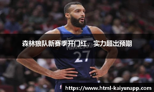 开云体育
