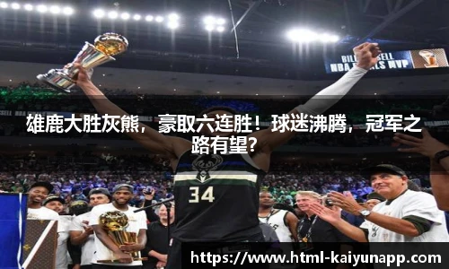 开云体育官网
