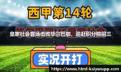 开云体育