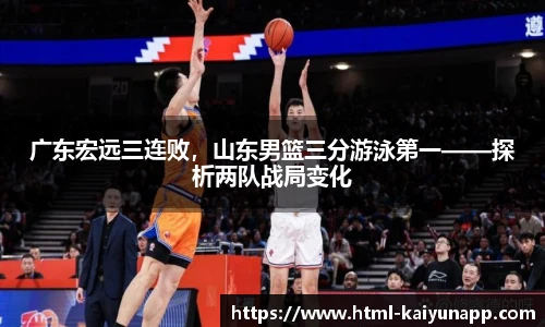 开云体育