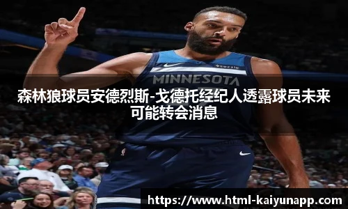 开云官网