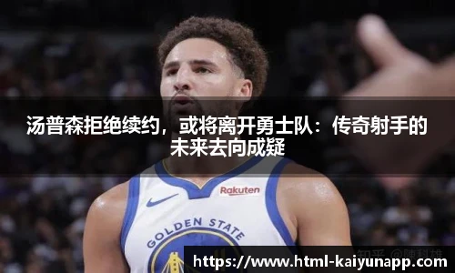 开云官网