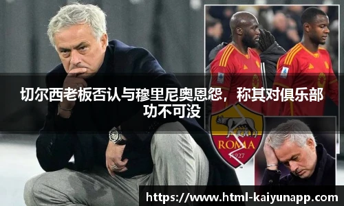 开云体育