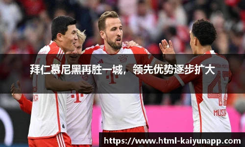 开云APP