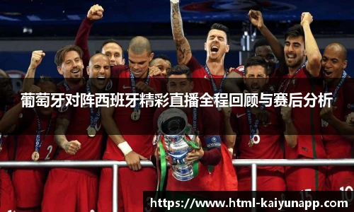 开云体育官网
