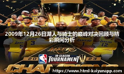 开云
