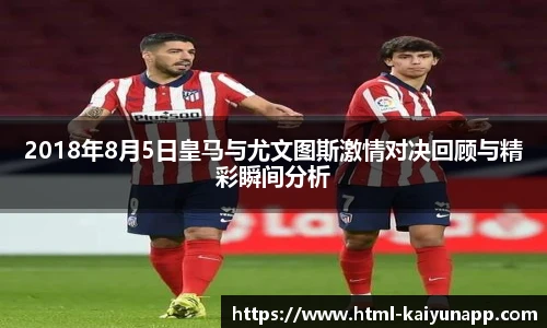 开云APP