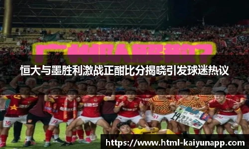 开云体育