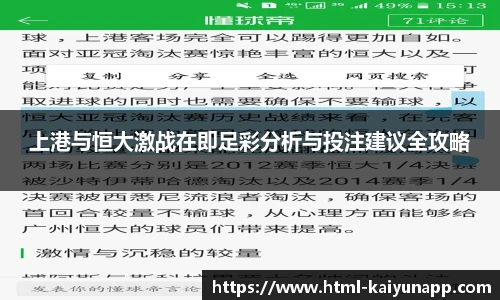 开云体育