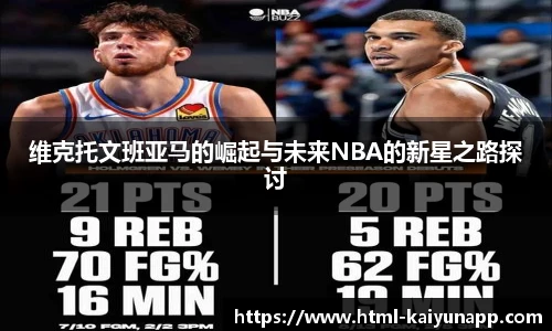 开云体育官网