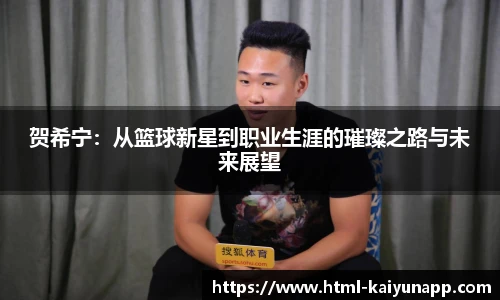 开云体育