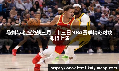 开云体育官网