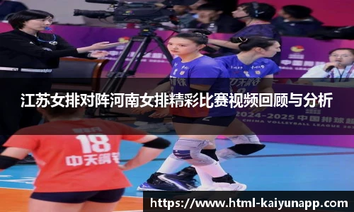 开云体育