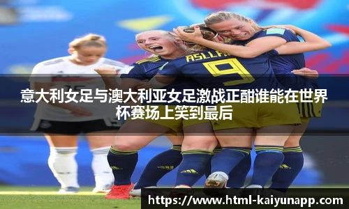 开云体育官网