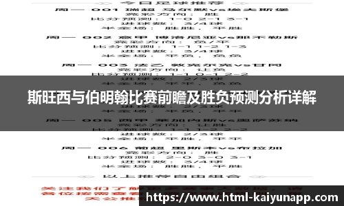 开云体育