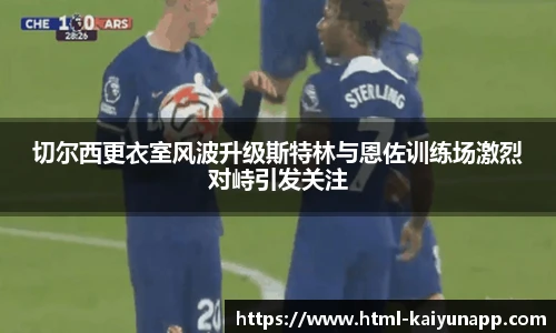 开云体育官网