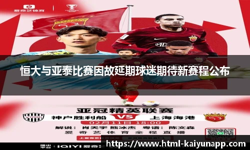 开云体育