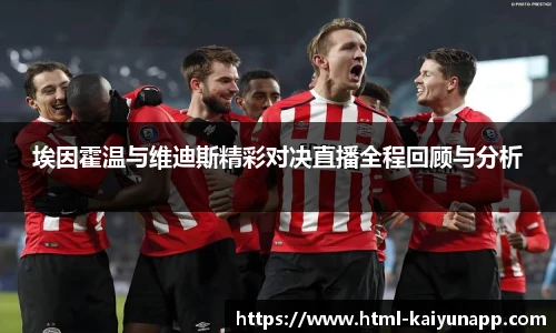 开云体育