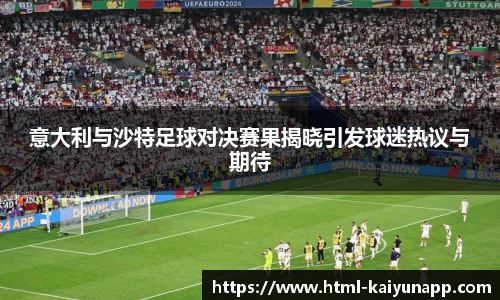 开云APP